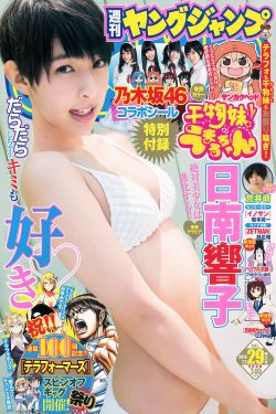 女欢完整版百度影音